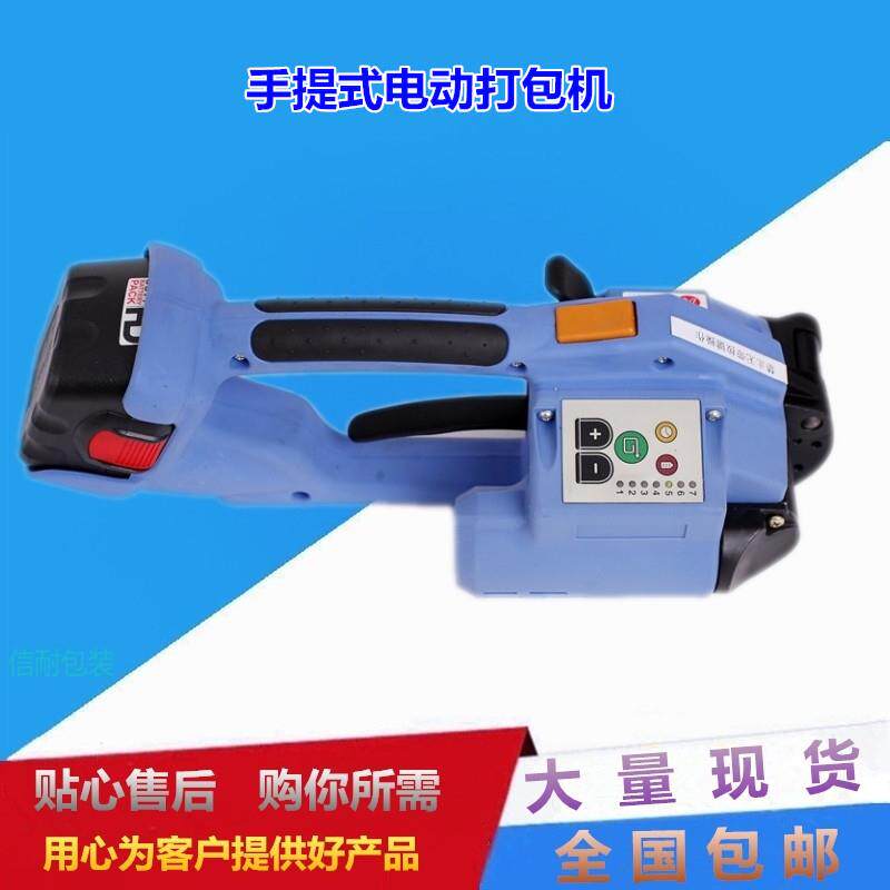 T-200电动打包机石材打包机/砖块/气泡砖/木地板手提式专用捆包机