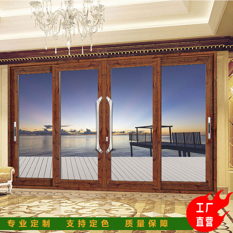 厂家直销铝合金190系列重型推拉门阳台客厅商铺窗纱一体移动门