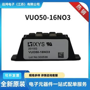 二极管VUO50 VUO62 16NO3 16NO1 16NO7现货 VUO52 艾赛斯整流桥