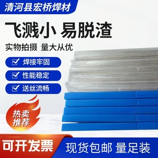 34%银钎料 供应BAG 34%银焊丝 34%银焊条 34%银焊料 34B银焊条
