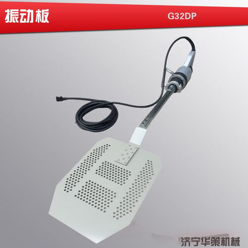 混凝土震动铲2号轻便振动板排气铲高铁施工气泡排出器G32DP振动板