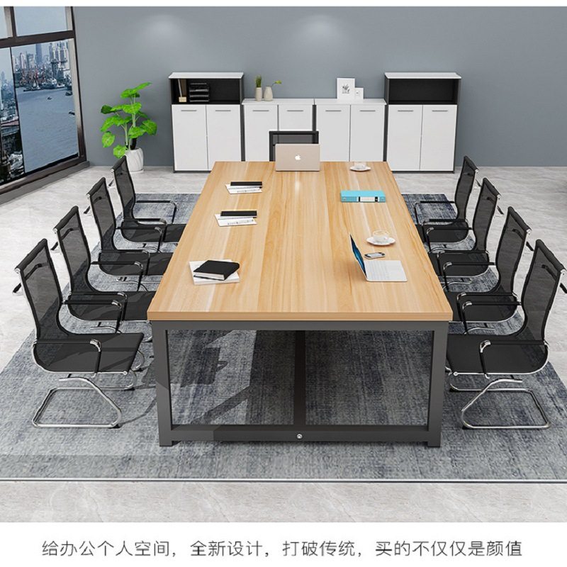 会议桌长桌简约现代办公桌子长方形工作台长条桌培训洽谈桌椅组合