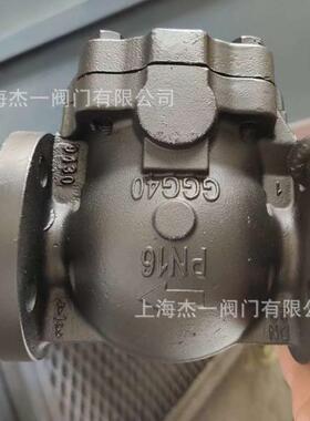 不锈钢杠杆浮球式疏水阀FT44H-25P304CF8机械式大排量