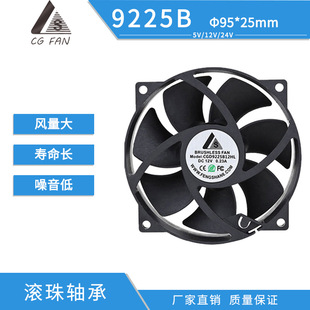 微型IP68防水9225B双滚珠直流散热风扇工矿灯 鱼缸灯专用散热风扇
