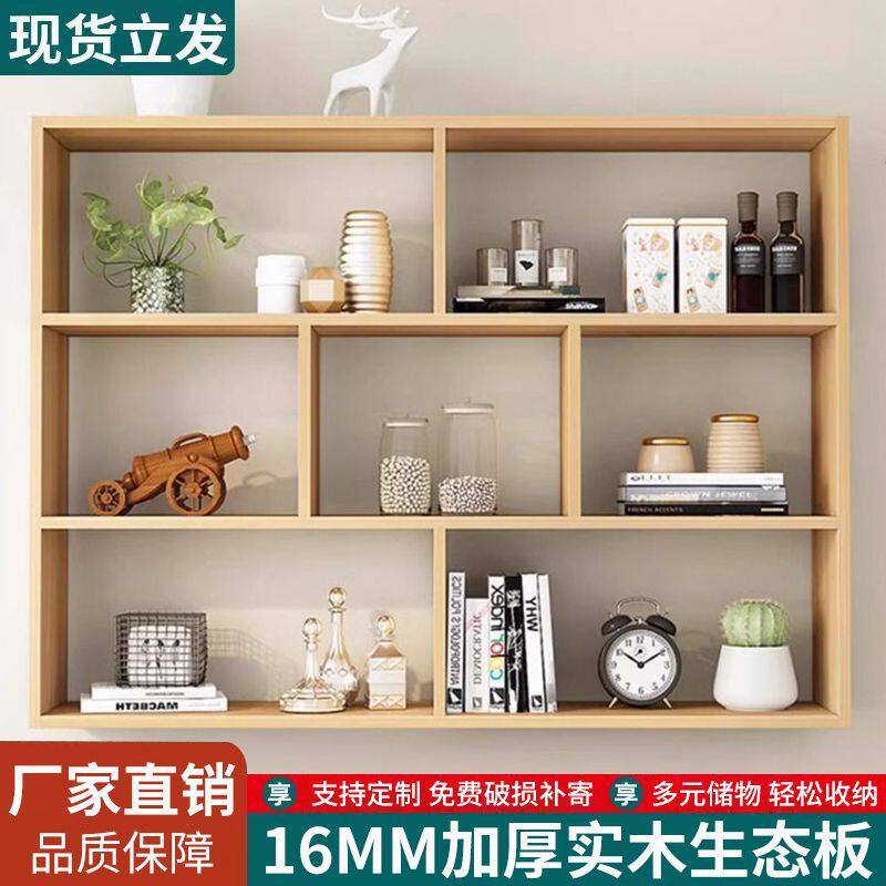 桐木收纳吊柜墙壁柜墙上置物架壁挂式书架壁挂墙面储物柜创意架子