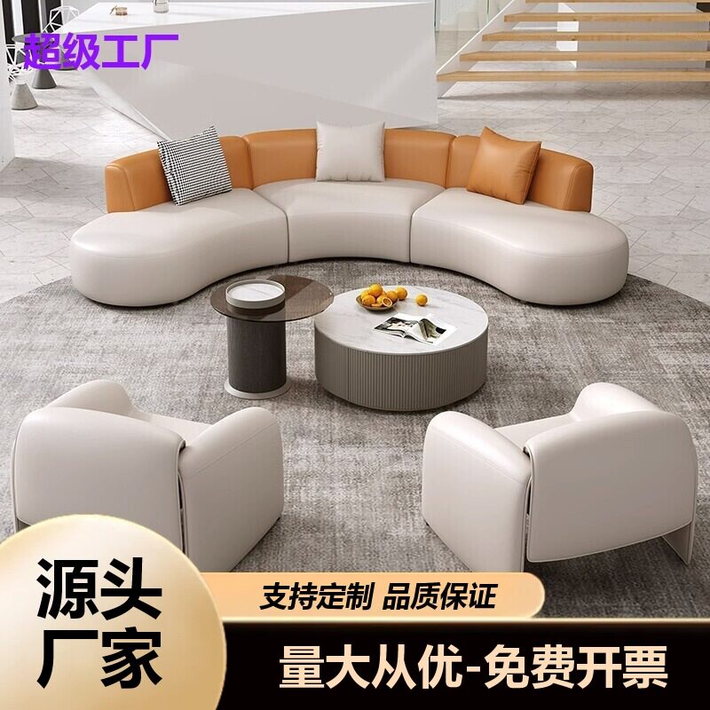 轻奢极简商务办公洽谈沙发酒店会所休息室半圆型沙发接待会客沙发