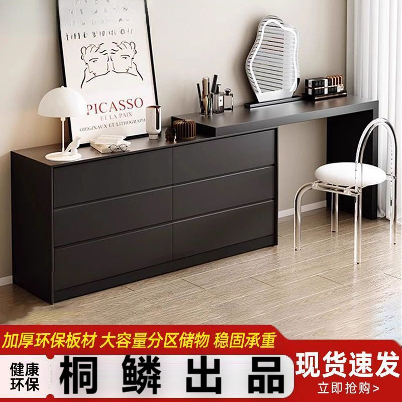 小户型可伸缩斗柜一体梳妆台