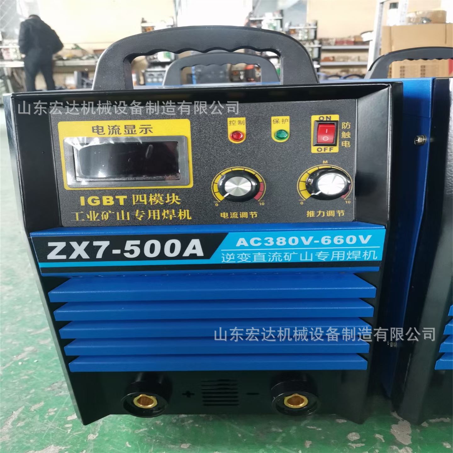 各类型号 工业级不锈钢氩焊焊机 操作简便 TIG-200 电弧特性可调