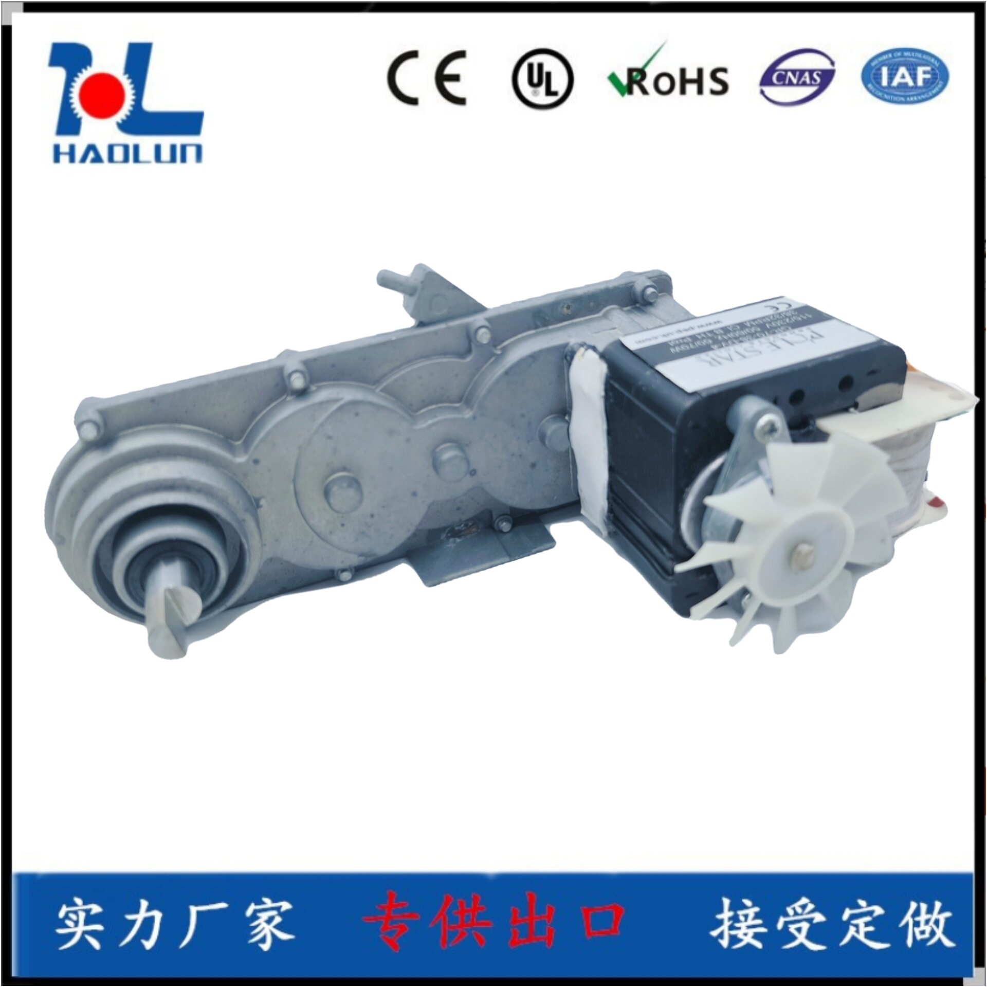 罩极电机减速电机70-38-DV-4减速齿轮马达
