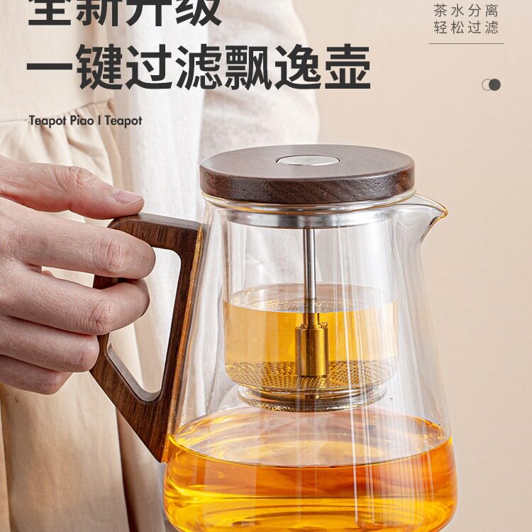 飘逸杯耐热玻璃茶壶泡茶家用一键按压式茶水分离过滤冲茶器泡茶杯