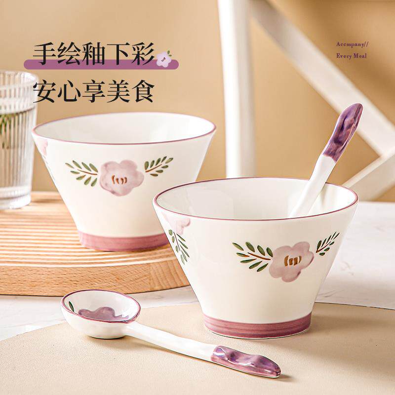 紫萱花可爱陶瓷米饭吃饭碗家用日式餐具斗笠碗勺套装2026新款小碗