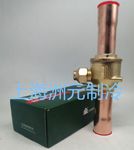 HONGSEN鸿森截止阀，冷库 商超冷柜空调机组球阀 GBC35S 1-3/8