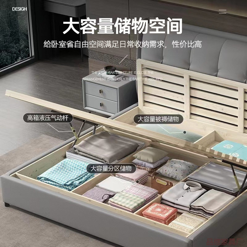 法式复古真皮实木软包双人床