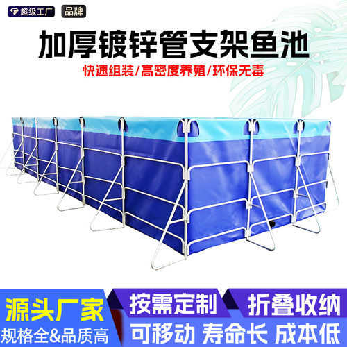 方形大容量帆布鱼池加厚带支架养鱼池庭院室外帆布防水布鱼池专用