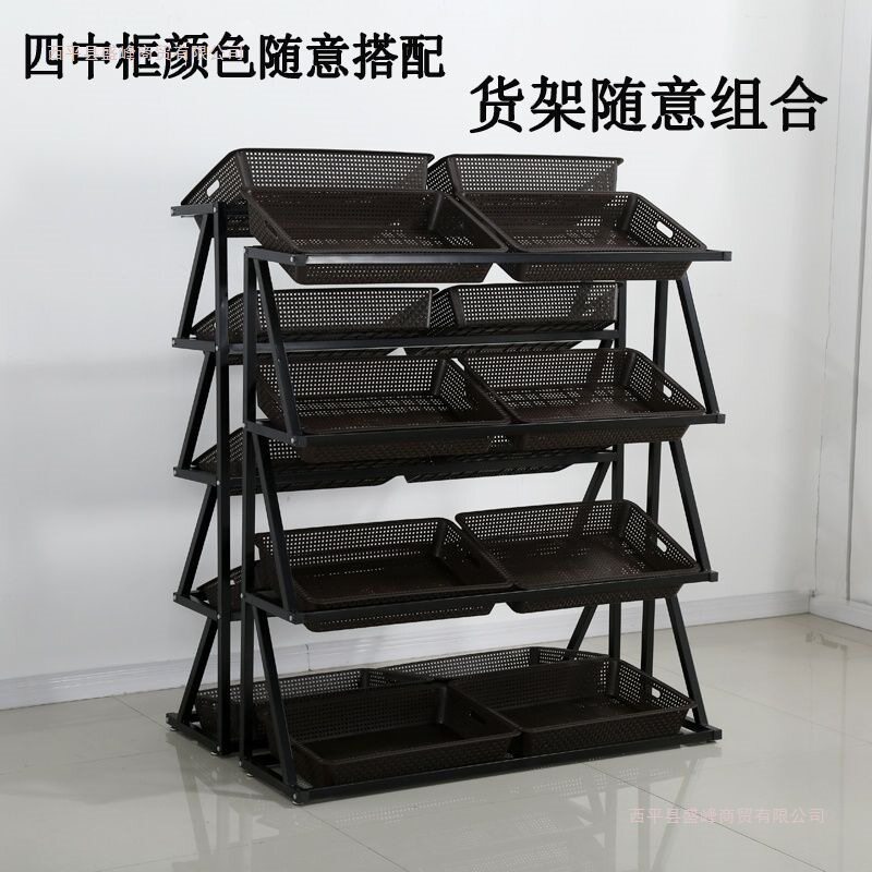 超市水果蔬菜货架展示架置物架创意多层菜架商用便利店架子果蔬架