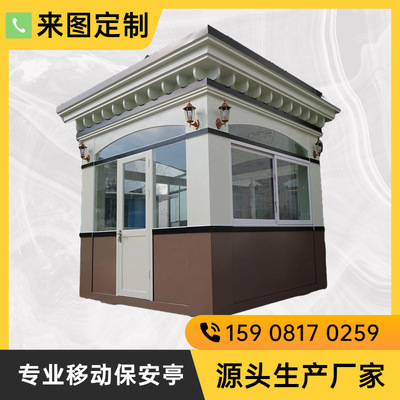 集装箱轻钢雕花板移动别墅