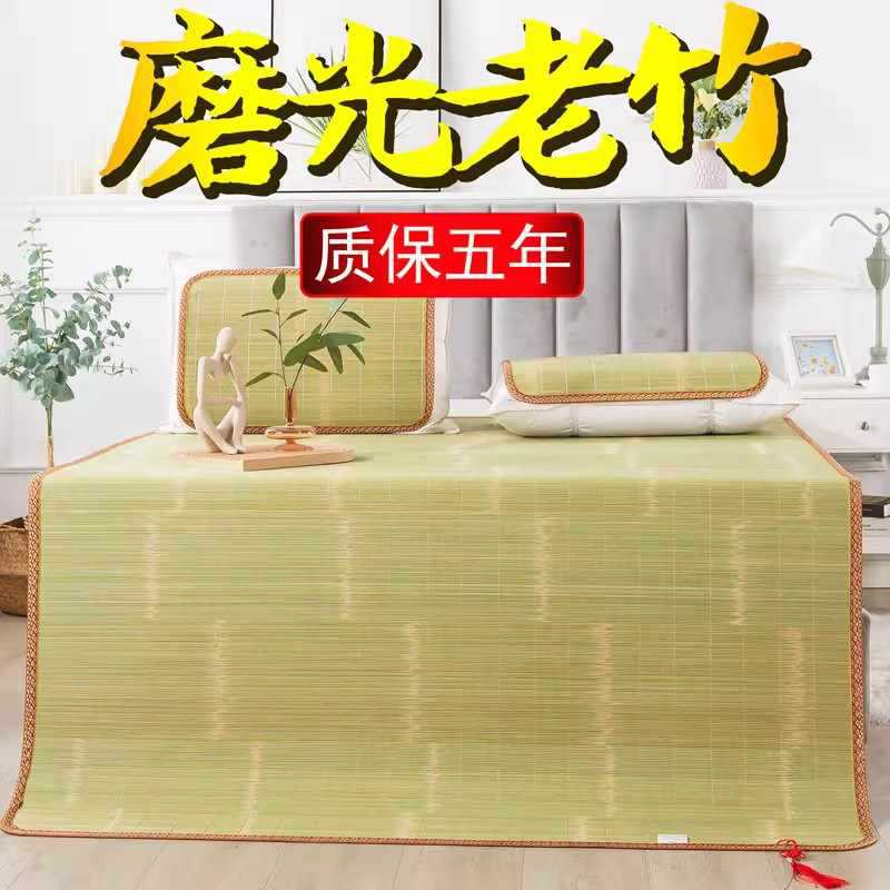 ?夏季凉席学生宿舍0.8m寝室上下铺0.9m单人床1.2m米中青原色竹凉
