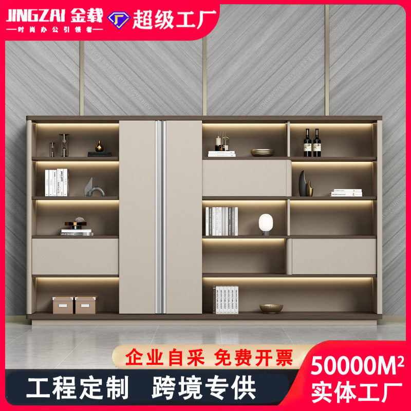 文件柜资料柜简约现代档案柜带灯背景柜办公柜子办公室木质储物柜