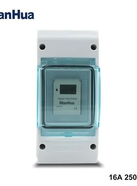 MT15 AC110-240V 50-60Hz 17组开关 防水时控塑料盒