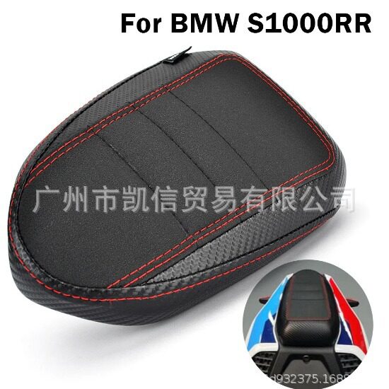适用宝马S1000RR改装加高加软座垫 防水坐垫19-23年 后座包 双R