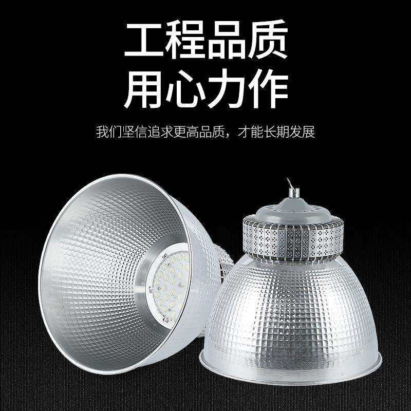 LED深照型防眩罩工厂车间照明室内体育馆球场工矿灯仓库吊灯