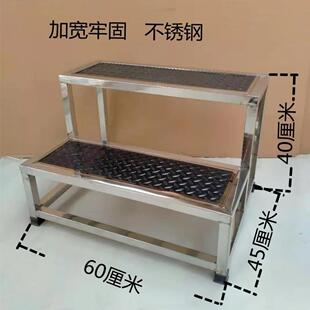 不锈钢台阶凳加高2层脚踏凳家用小楼梯登高仓库凳洗车凳小门台
