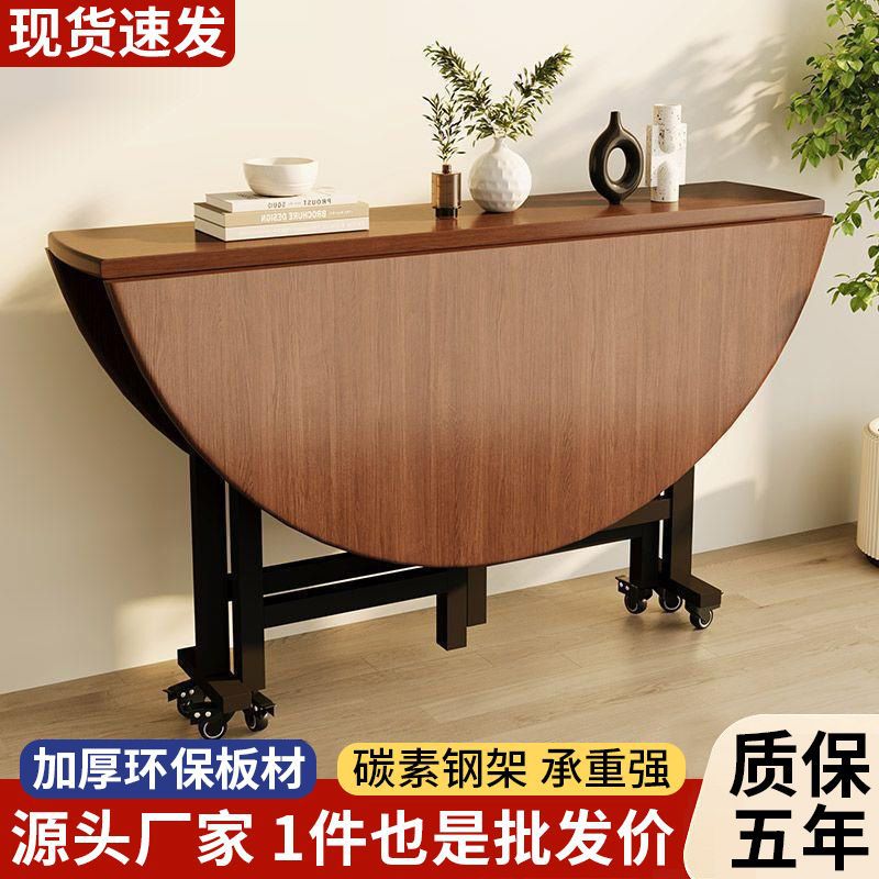 批发折叠餐桌家用小户型可折叠吃饭桌子简约餐厅圆形饭桌可移动大