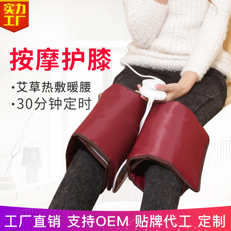 敷佳瘦瘦效 腿美腿仪器小腿美腿按摩机腿部按摩仪器气压美腿仪