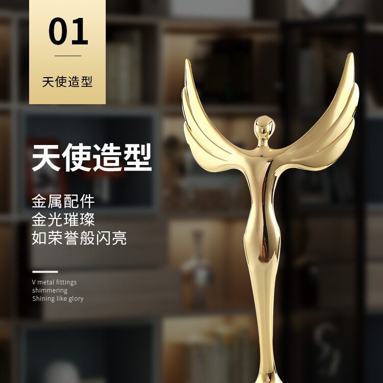 金属奖杯奥斯卡小金人舞蹈儿童创意水晶比赛纹绣天使女神奖杯