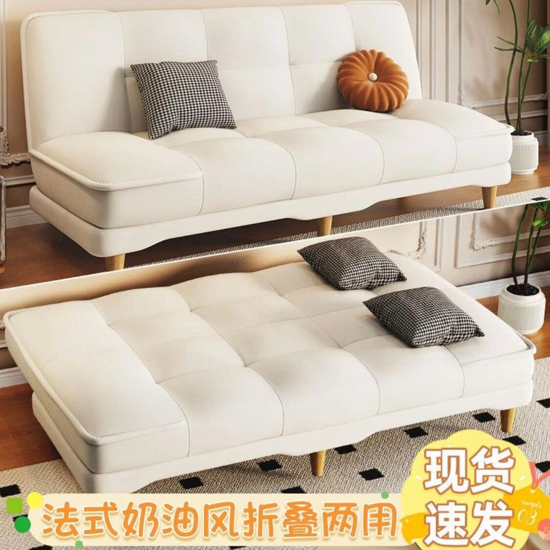 懒人沙发折叠床一体两用客厅卧室服装店沙发出租房小户型沙发简约