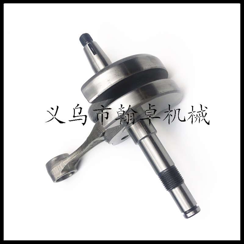 MS194T MS193T MS193曲轴连杆 曲轴 11370300402油锯链锯配件HZPJ