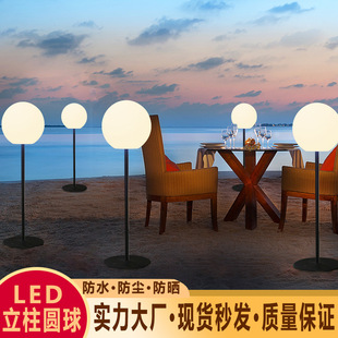 严选北欧led落地立柱圆球灯ins风庭院灯卧室客厅书房床头立式台灯