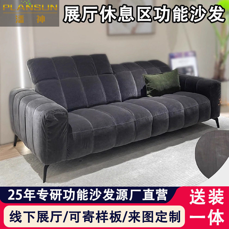 功能沙发定制意式轻奢绒布电动展厅沙发别墅客厅贵妃位功能沙发