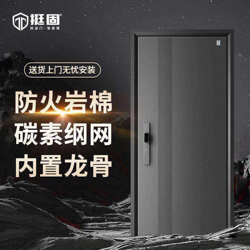 新款入户门防盗门别墅车库智能门大门进户防火门工