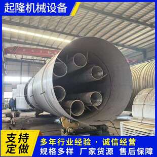 现货出售不锈钢液体菌种发酵设备实验室发酵罐气升式发酵罐