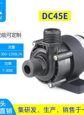DC45E智能化系统工程自动化设备仪器仪表单容液位控制系统泵