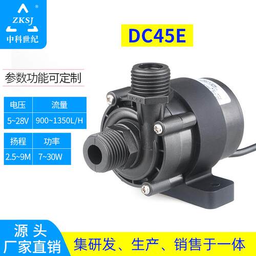DC45E智能化系统工程自动化设备仪器仪表单容液位控制系统泵