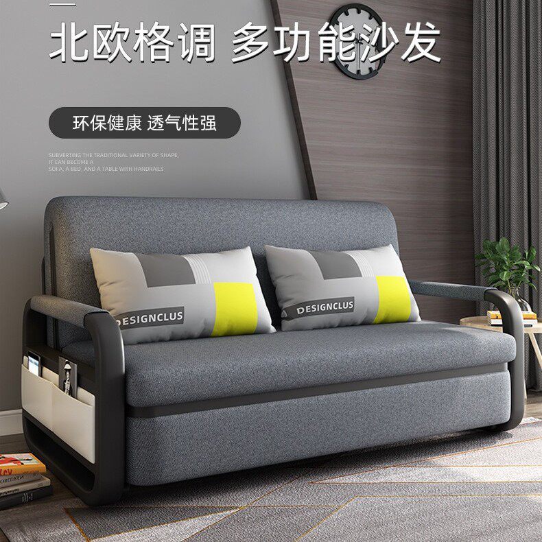 办公室科技布推拉伸缩沙发床