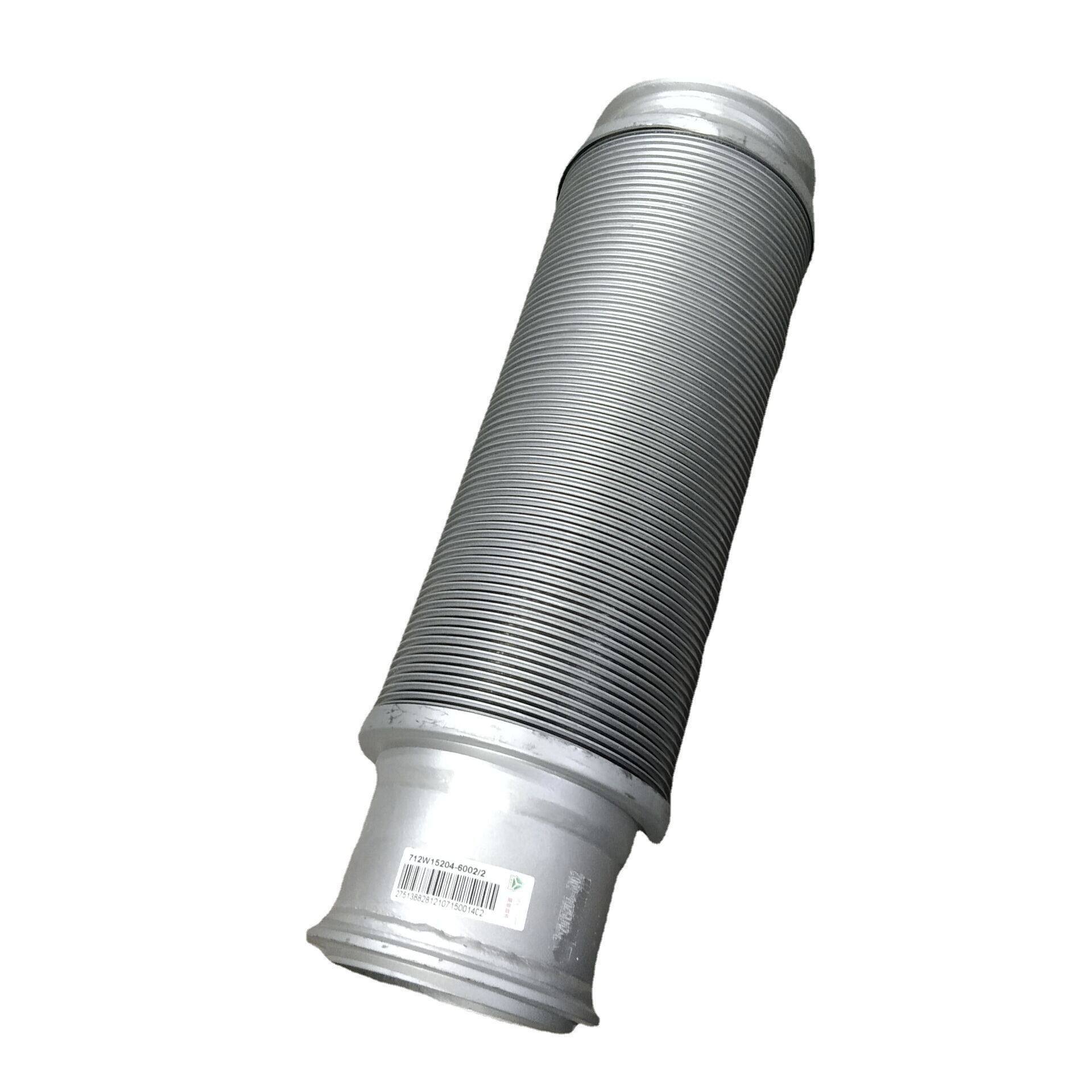 汕德卡C7H G7国六发动机配件卡车排气系统金属软管712W15204-6002