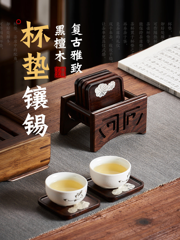 杯垫木质隔热垫茶道酒杯咖啡杯子垫木垫茶托办公室轻奢实木茶杯道