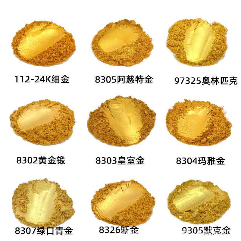 直销金色珠光粉油墨油漆涂料水油通用珠光粉滴胶工艺品云母粉