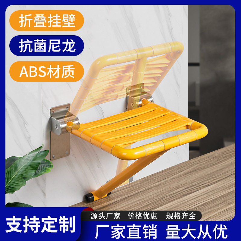 浴室老人洗澡专用椅卫生间折叠凳子沐浴凳残疾人淋浴防滑座椅