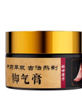 利多复方卡因乳膏男士专用凝胶苯佐男专用延时治疗早泄软盐酸正品