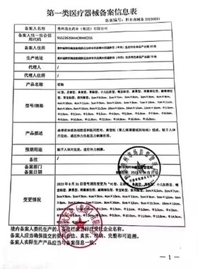 男人延时延迟早泄男用持久的药治疗中药正品粗大增长持久不射壮阳