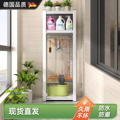 德国进口家用家政扫把拖把储物架