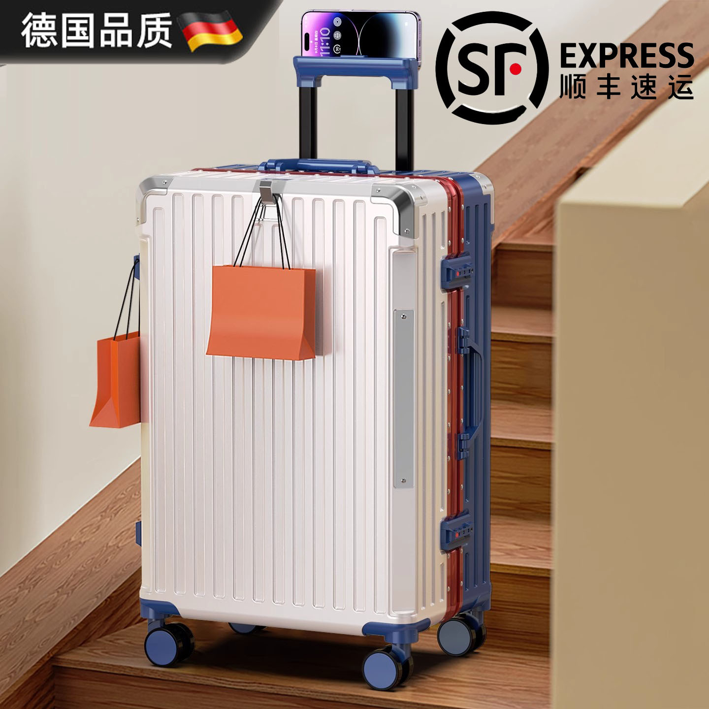 德国进口行李箱新款拉杆结实耐用