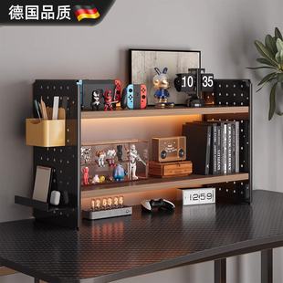 德国桌面置物架电脑桌上收纳架电竞房办公整理架子学生书桌洞洞板