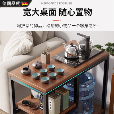德国进口茶桌茶台客厅边柜可移动