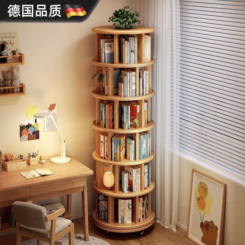 德国进口实木旋转书架360度书柜