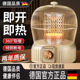 德国家用鸟笼取暖器小太阳节能速热电暖脚器桌下小型烤火炉烤火器